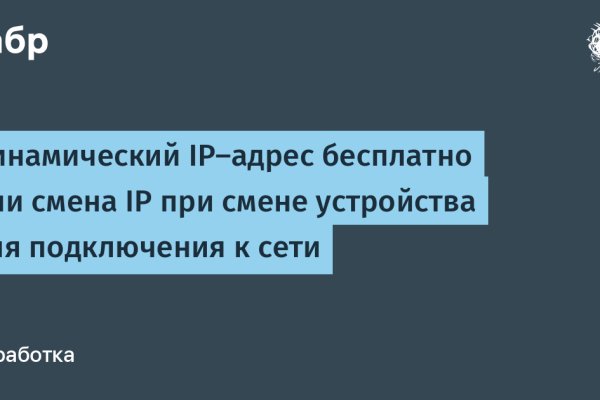 Кракен ссылка тор kr2web in