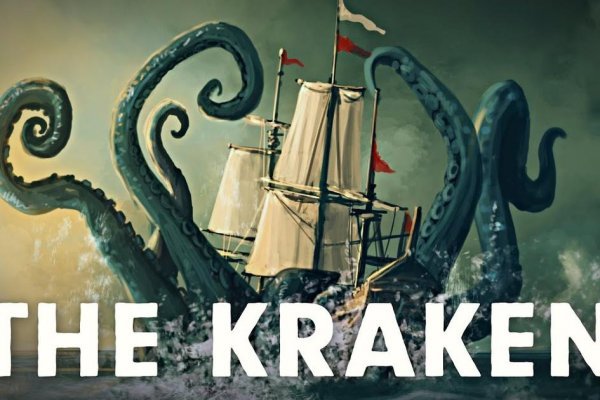 Kit kraken официальный сайт