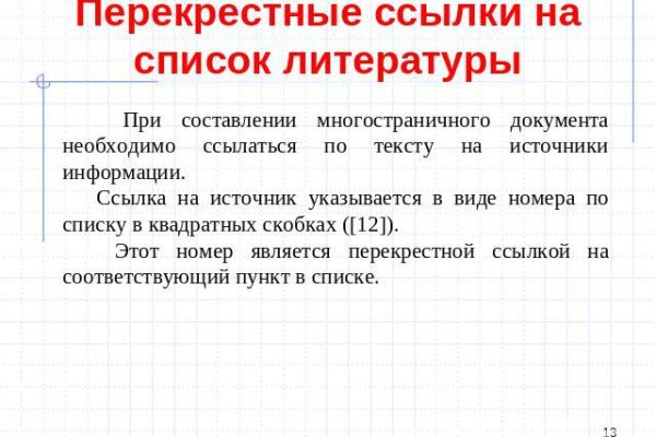 Кракен сайт вход официальный зеркало